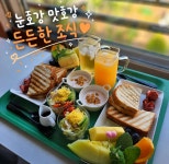 제주애견펜션 쉼멍스테이