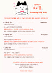 묘리깡