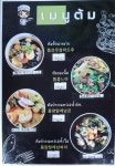 진타이식당
