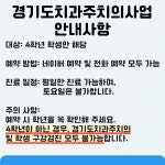 늘푸른주니어치과의원