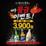 건이네 국밥