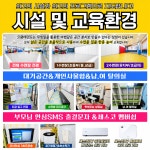경희대석사 으뜸태권도장 월성관