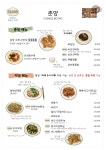 춘양