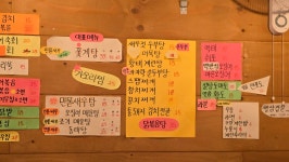 중앙포차