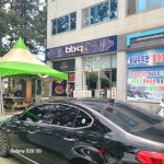 BBQ치킨 완도명사십리점