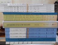 대명종합상사