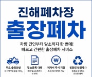 그린자동차산업