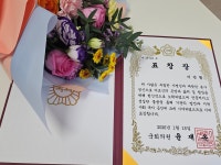 장수보람재가노인복지센터