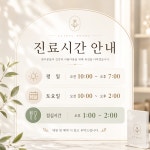 윤결의원
