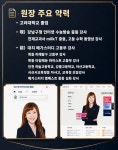 에듀플렉스 과천별양점