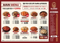 오스테이
