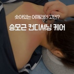 유연바디랩 PT & 필라테스