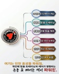 파워짐 헬스/PT
