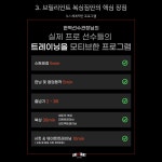 검단 브릴리언트 복싱짐