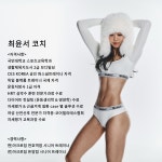 아크로짐 천호역점 24시 헬스&PT