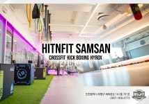 히트앤핏 삼산점