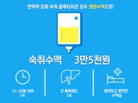 두리이비인후과의원 인천점