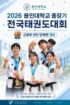 국가대표하늬바람 태권도장