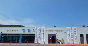 벧엘식당