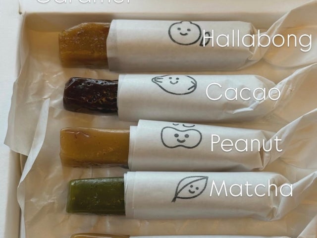 피넛캬라멜하우스