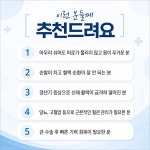 서울가정의학과의원