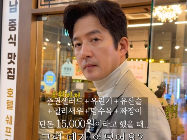 도원반점 킨텍스원시티점