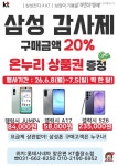 KT 에이티엔씨 송탄출장소점