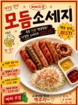 삐삐주점