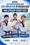 국가대표하늬바람 태권도장