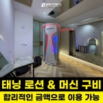 마인드휘트니스 송정점