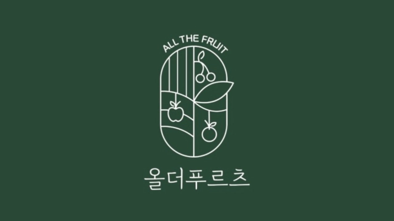 올더푸르츠