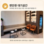 당당한의원 동래온천점