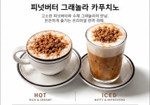 유얼픽 로스터리
