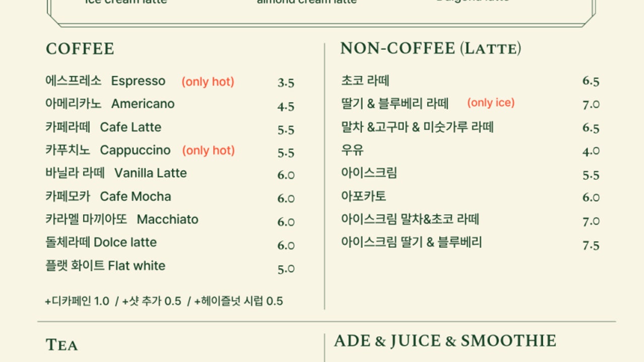 밀화당 천안성성점