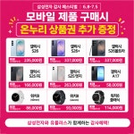 LG유플러스 조촌동 디오션G플레이스점