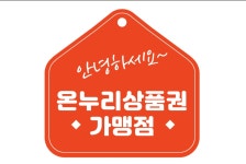 으뜸50안경 성수점