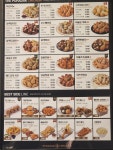 푸라닭 대구범어점