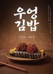 부엉이식당