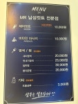 선덕남성컷트전문점 | MR 남성컷트전문점