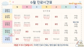엘키즈의원