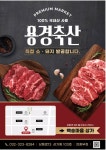 용경축산