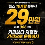 팀터틀랫 양산범어점