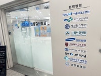 반여넘버원마취통증의학과의원
