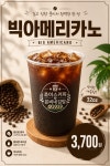 초이스 앤 은비네김밥