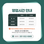 공생약국