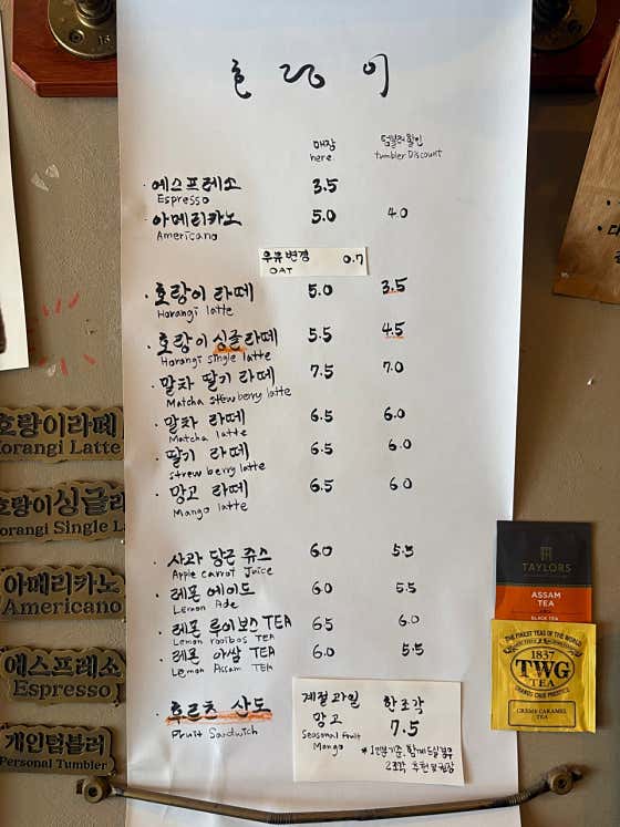 호랑이 사진