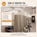 당당한의원 동래온천점