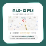 공생약국