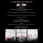 검단 브릴리언트 복싱짐