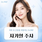 서울가정의학과의원